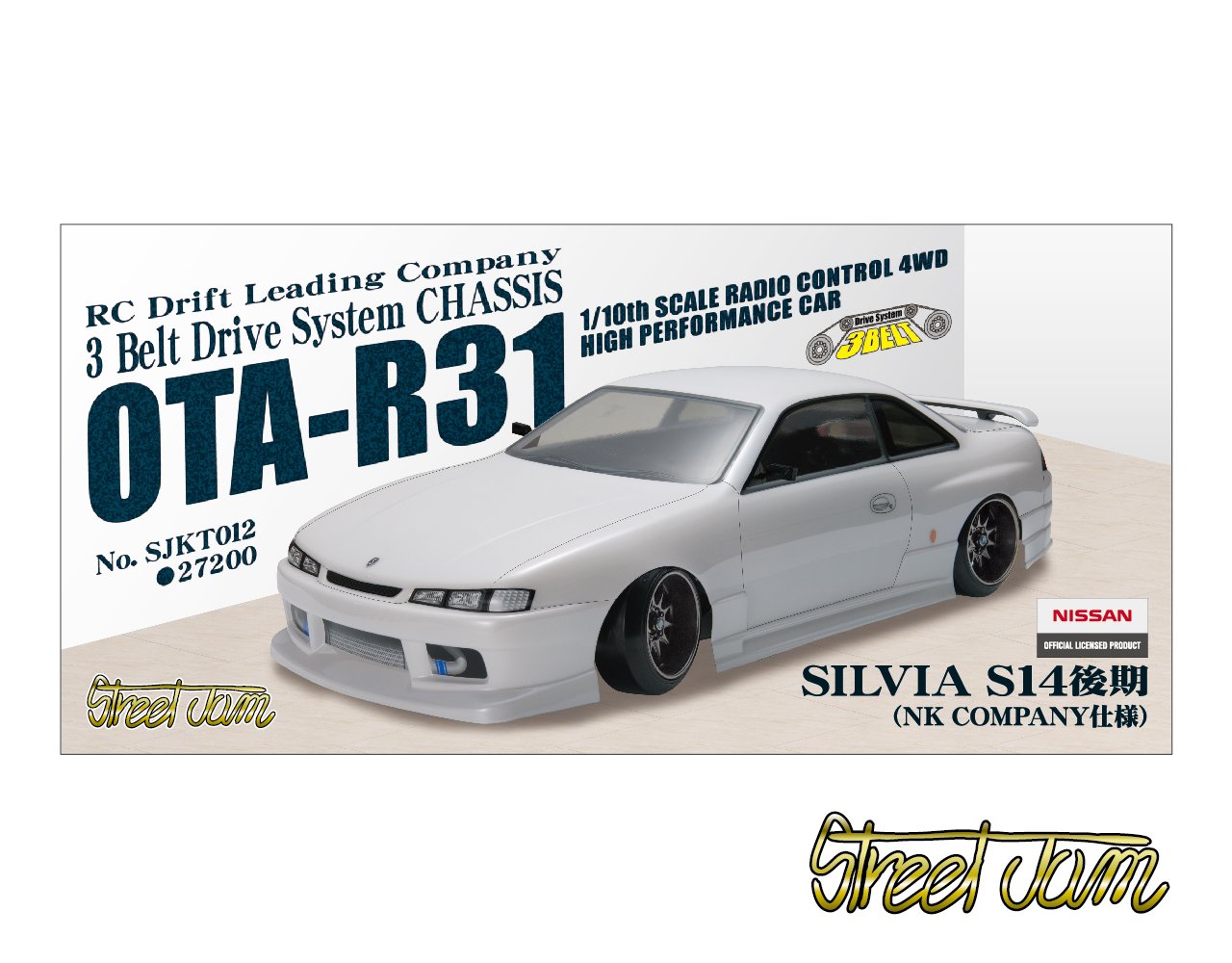 OTA-R VER2 大阪プラモ OTA-R VER2 大阪プラモ